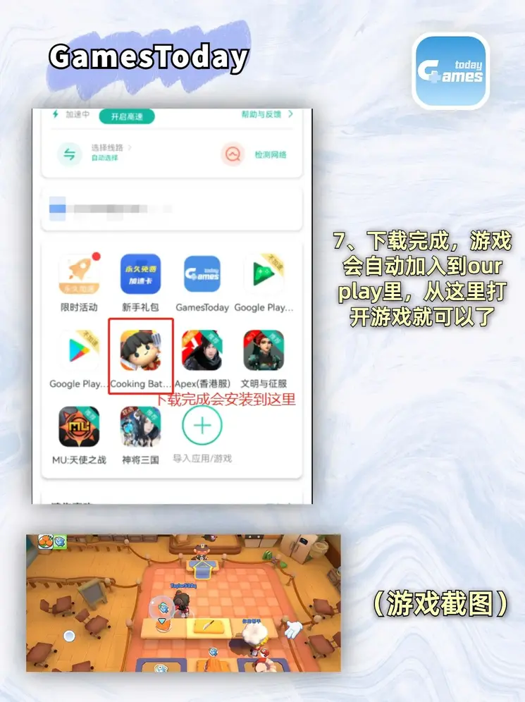 加拿大2.8网站下载截图3