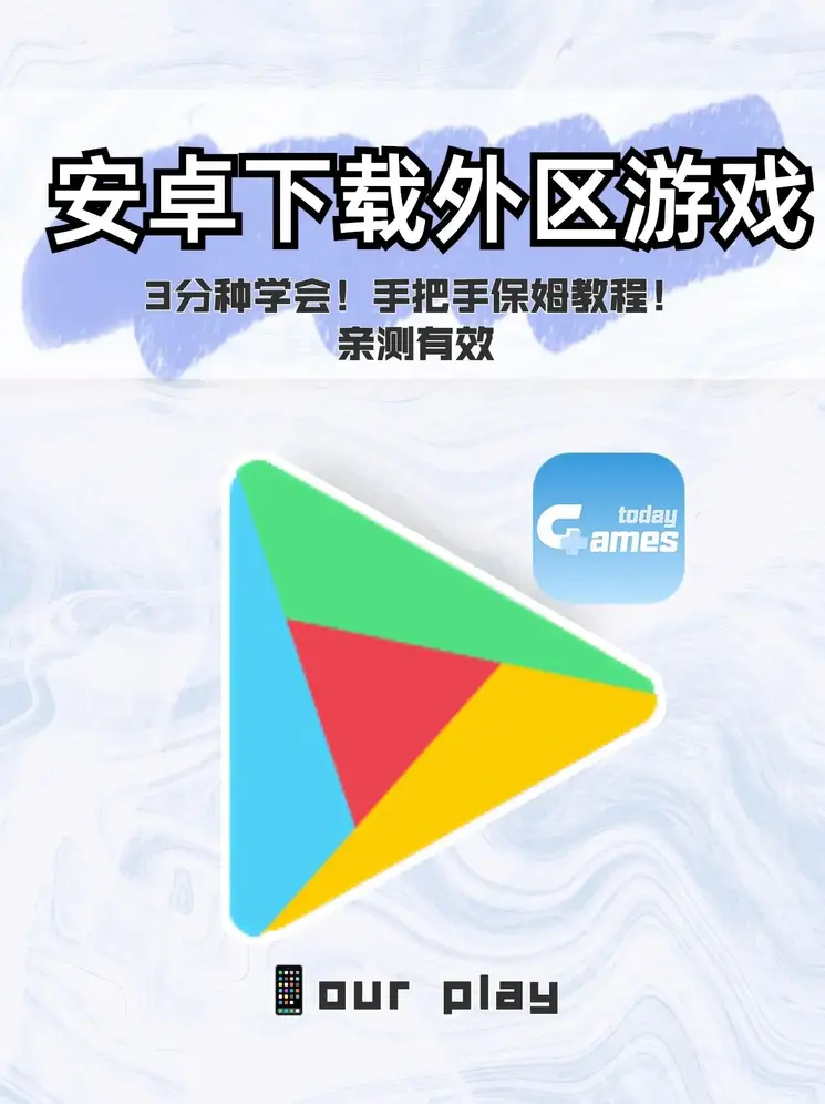 加拿大2.8网站下载截图0